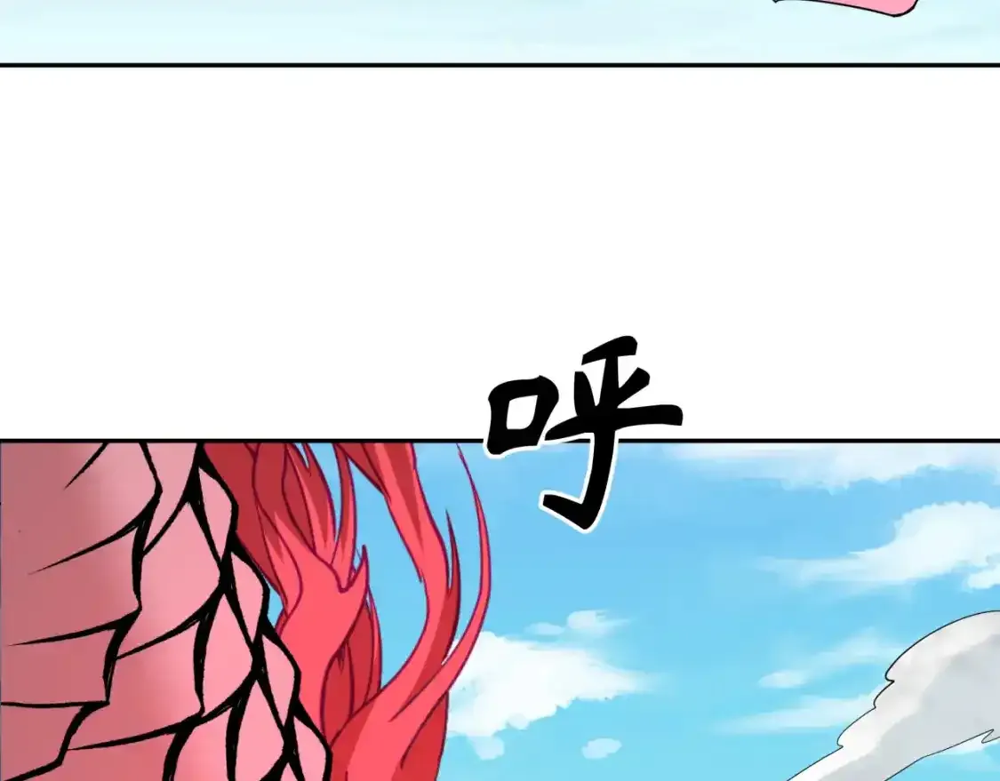 第234话 巨隆隆！39