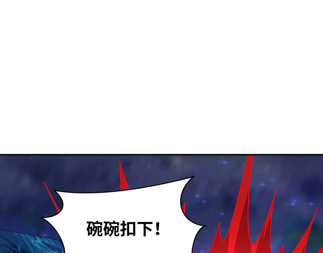 第281话 诡异时代毁灭？！48