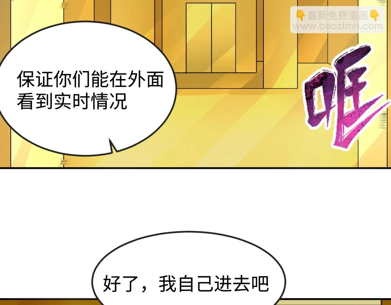 第119话 最后一搏！27
