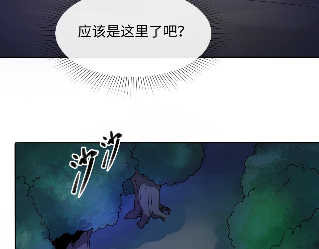 第8话诡异嫁衣85