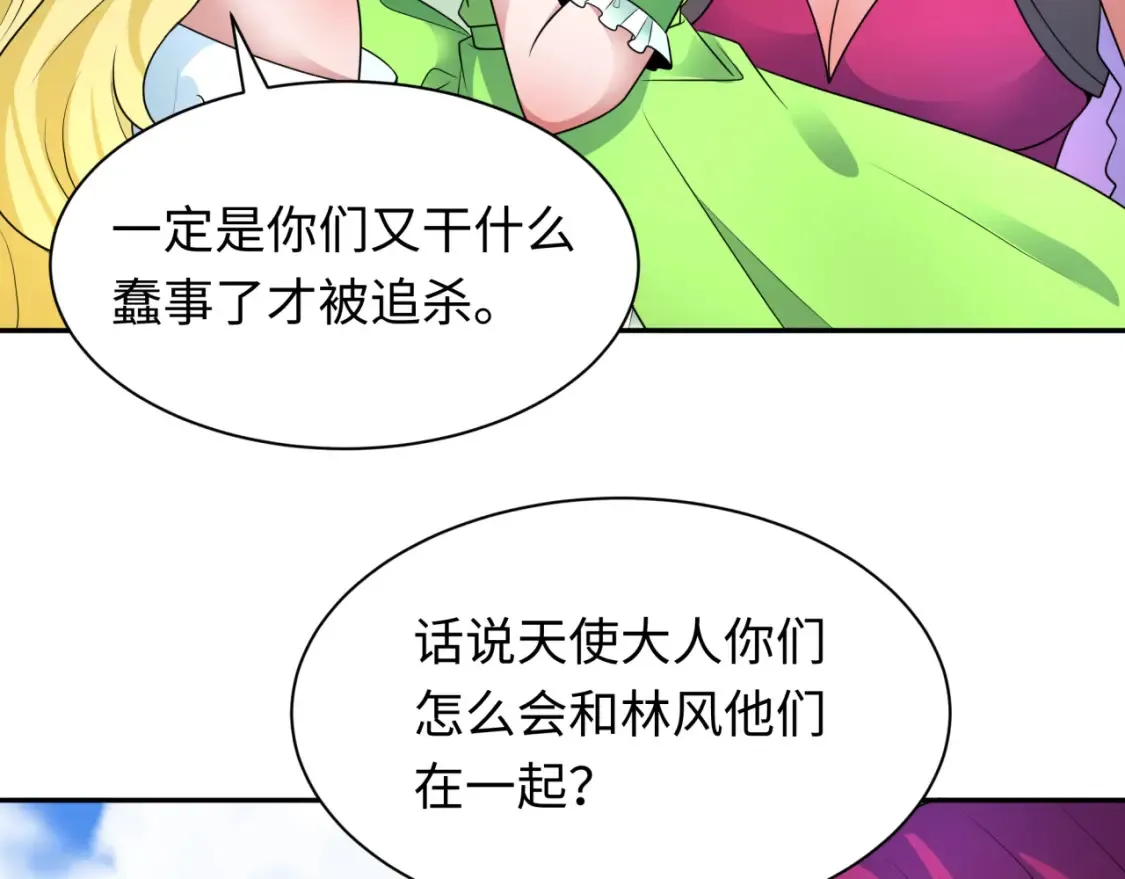 第252话 航母村！15