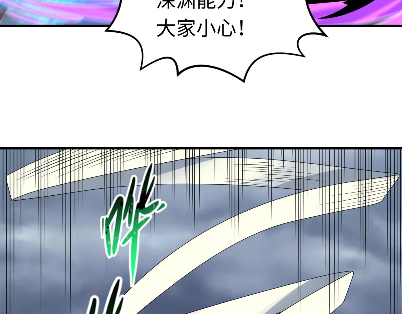 第108话 围攻道观！71