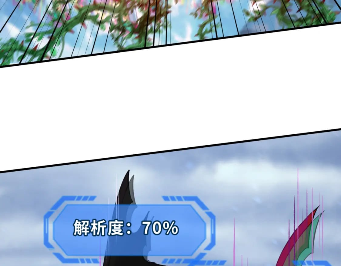 第135话 金字塔妖姬！117