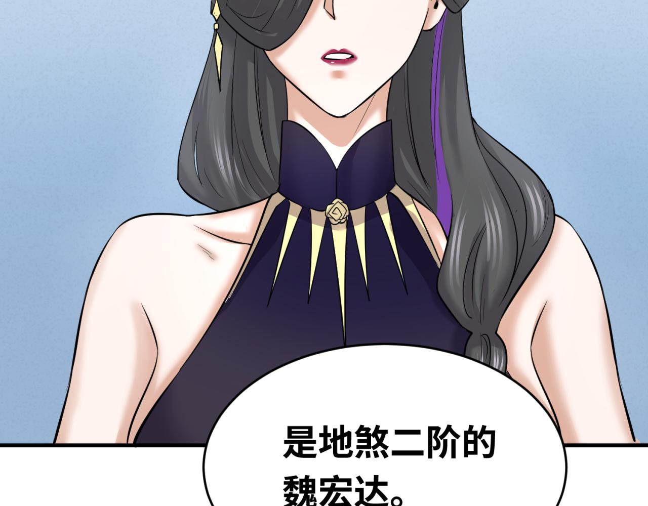 第67话绑定鬼画！97
