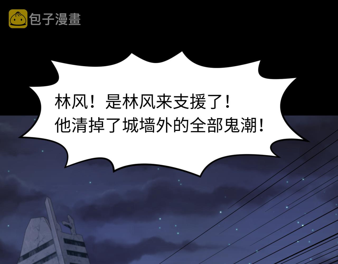 第103话 鬼邮差！佛头鬼棺！42