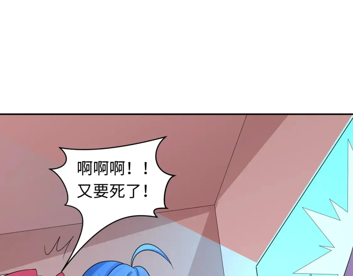 第211话 鲛人！22