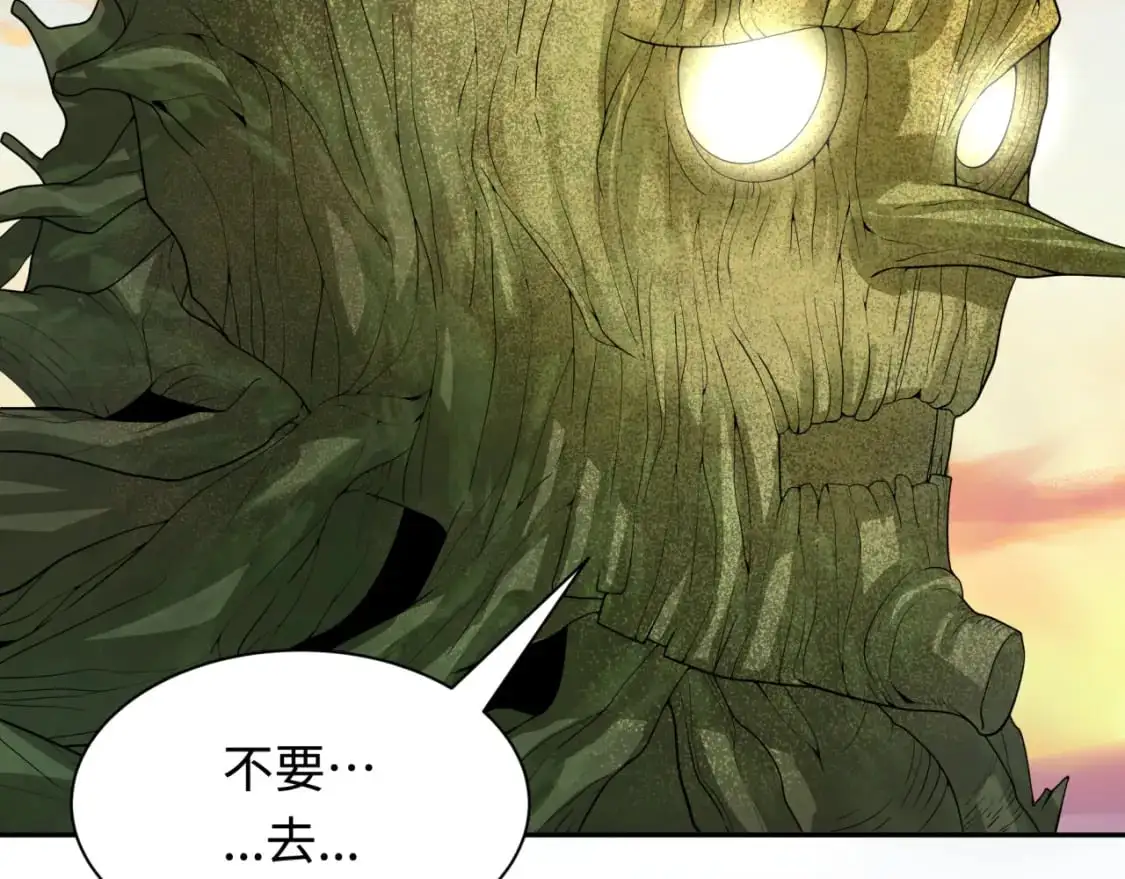 第218话 奇怪的树人！67