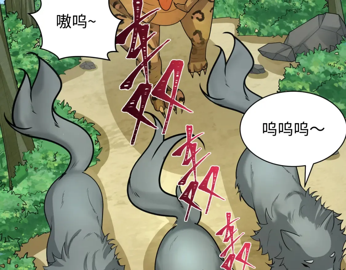 第250话 天使落难记！5