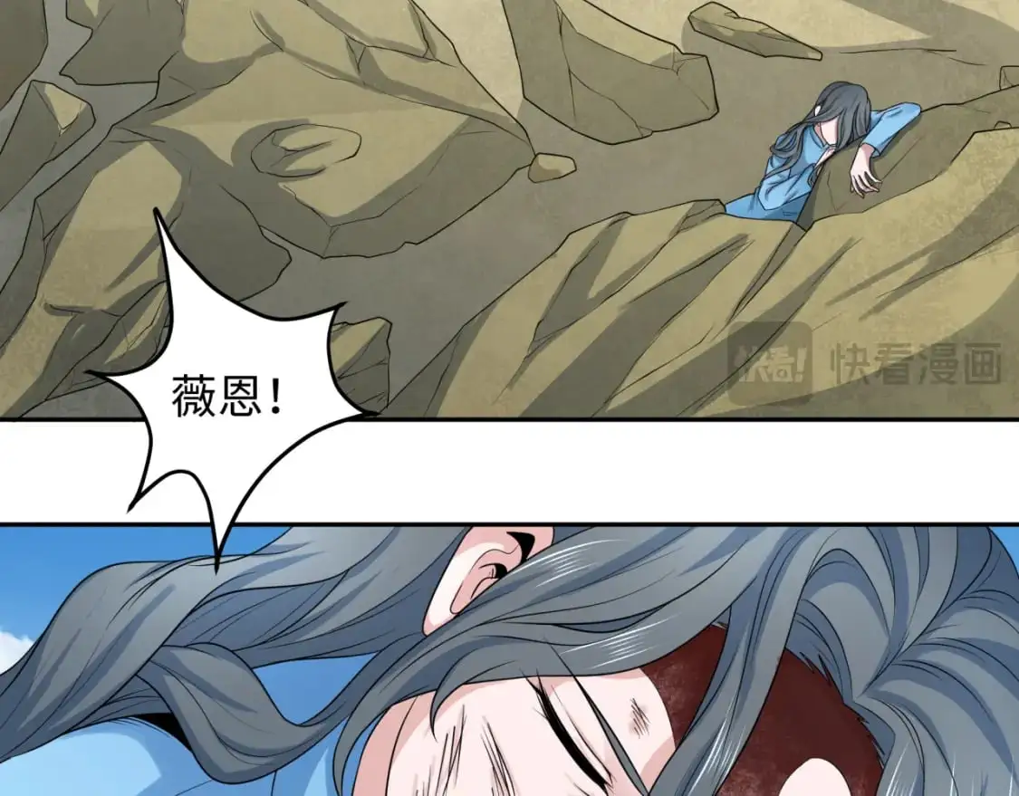 第223话 天使军团！42