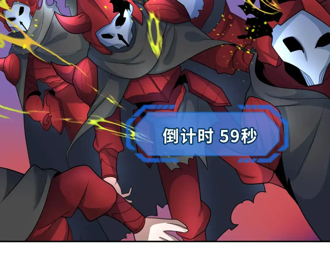 第207话 切塔计划！22