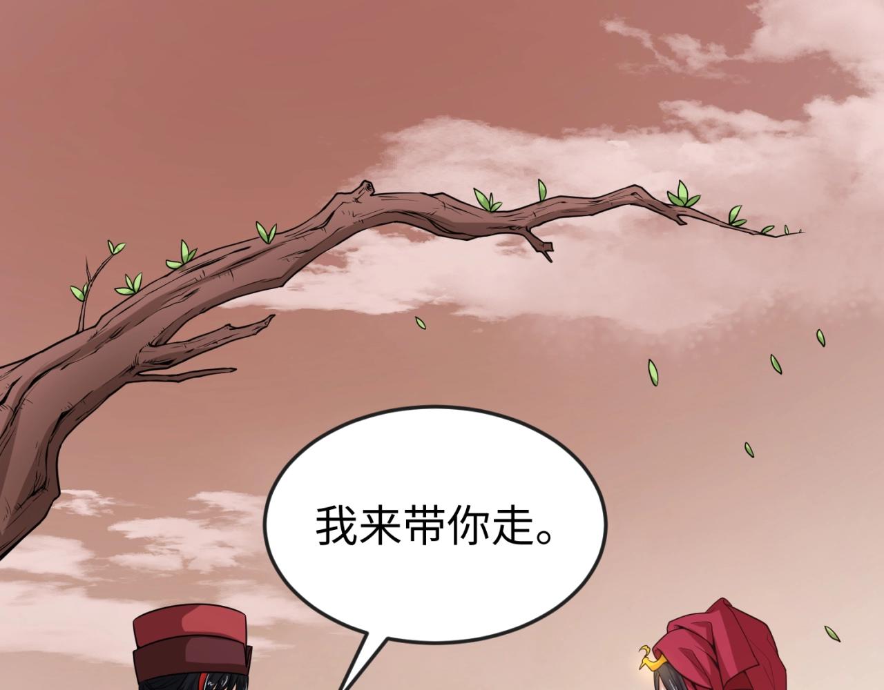 第15话新娘23