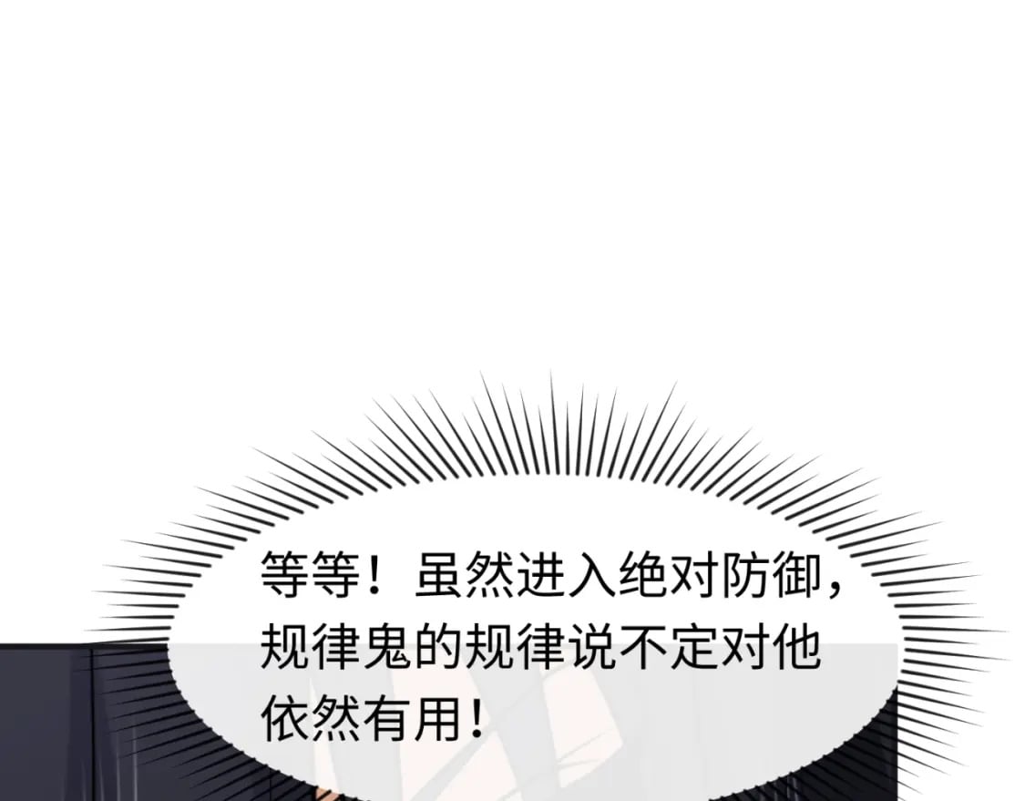 第134话 与蝶婆婆夜谈14