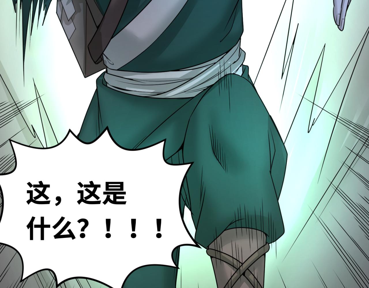 第102话 卫星发射106