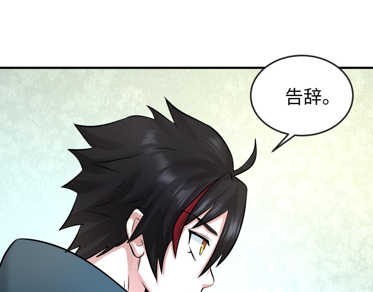 第45话第四只鬼灵开启！31