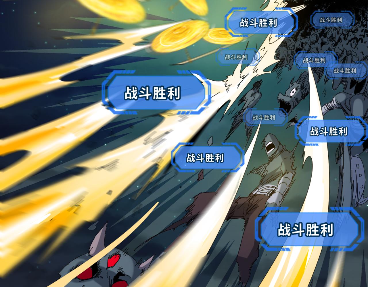 第58话总部扬名！三大深渊级！62