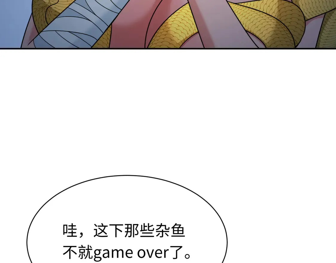 第264话 吾神胚胎！94
