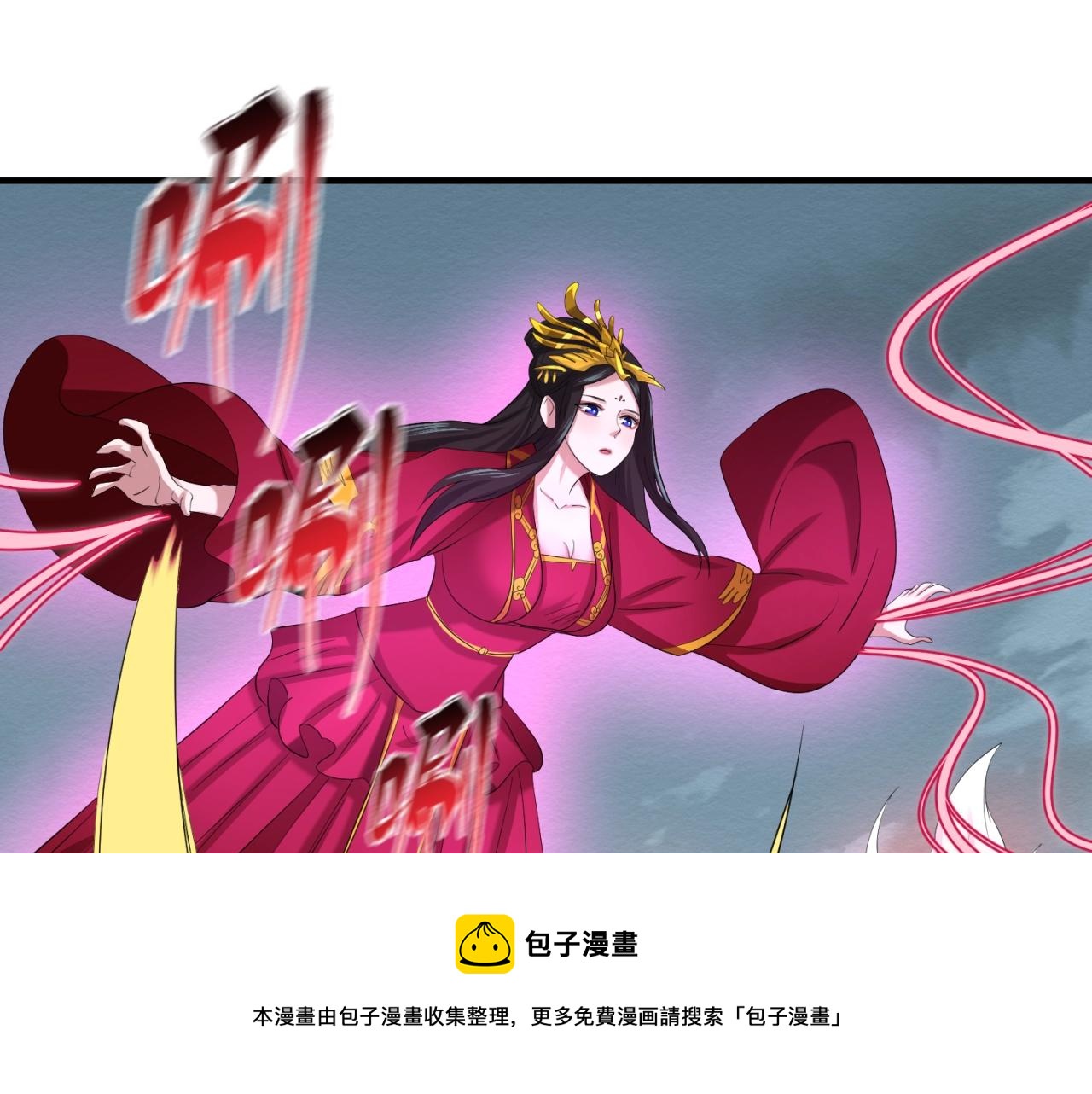 第30话双S级24