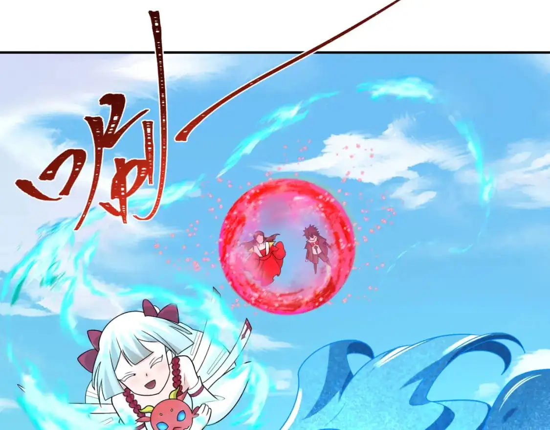 第201话 水鬼小柔！59