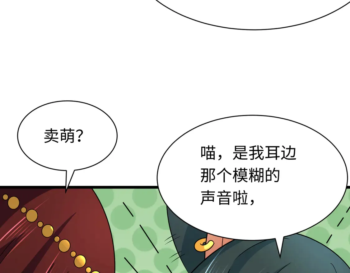 第271话 降临！34