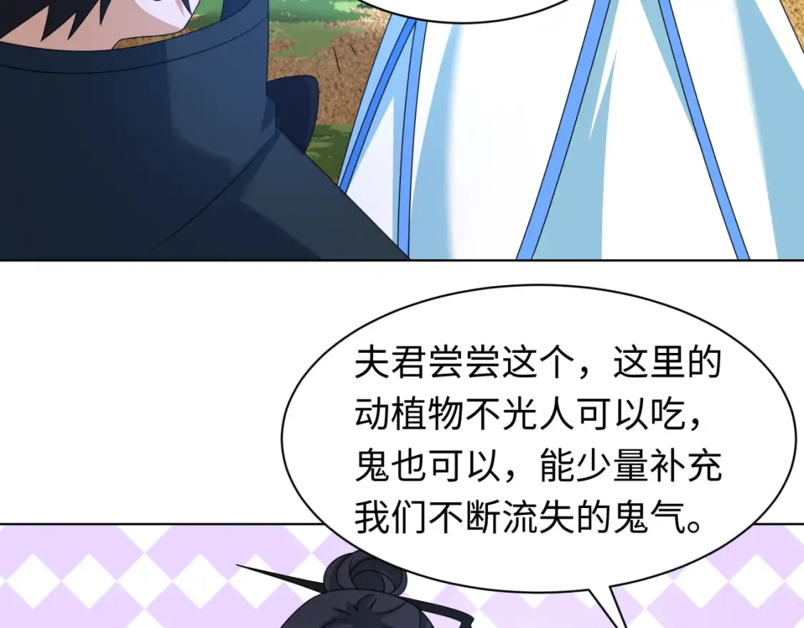 第248话 神域失乐园！60