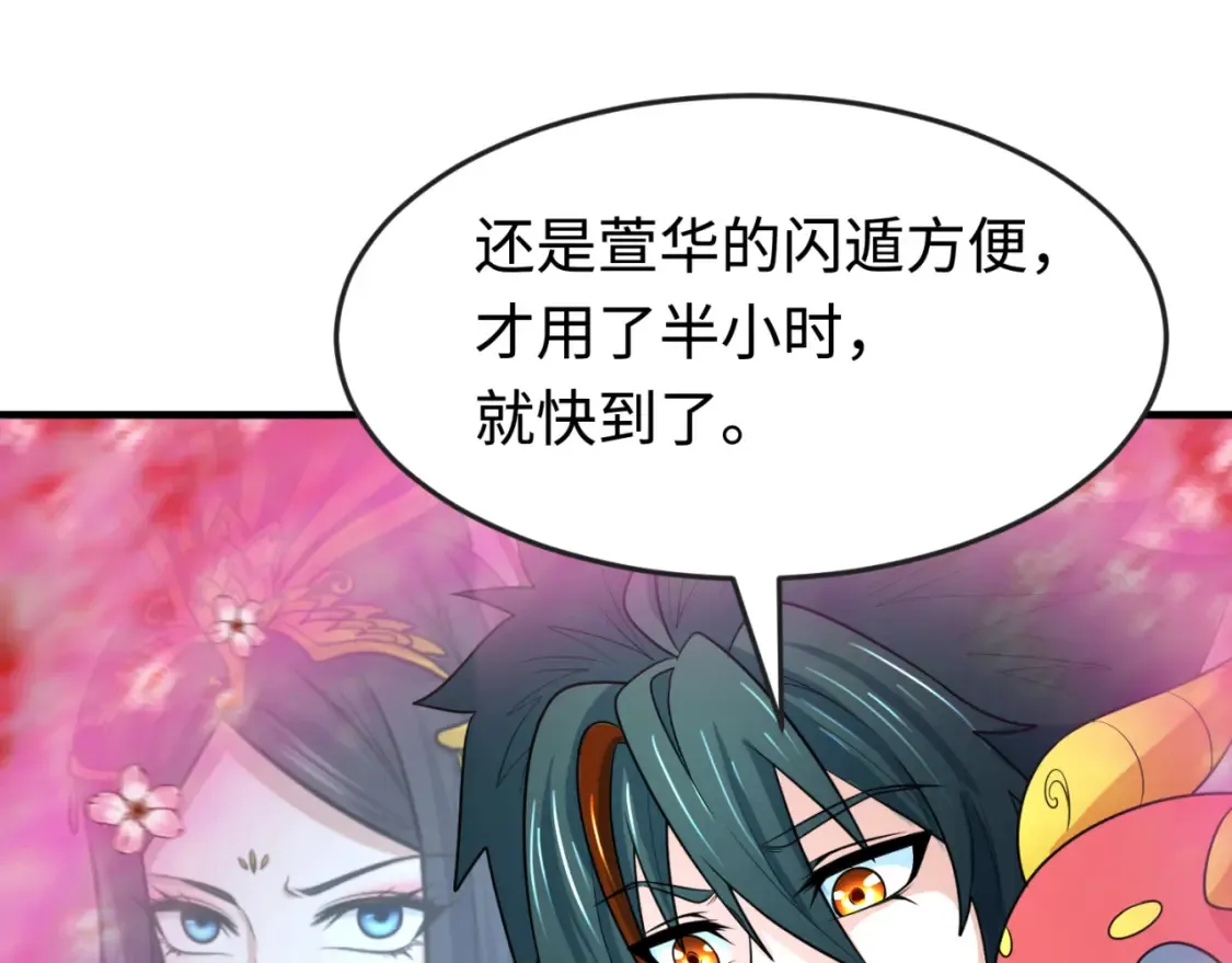 第177话 返回东方111