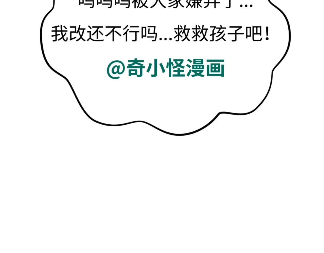 第171话 血腥玛丽！154