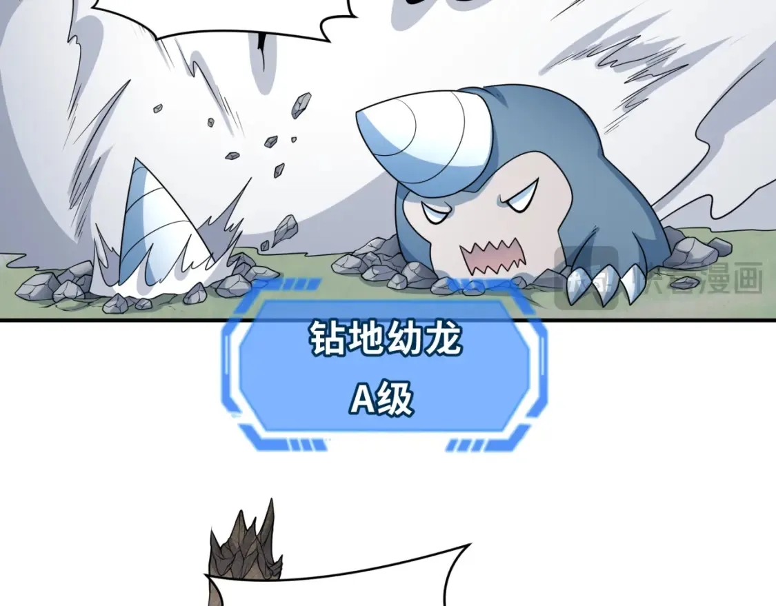 第250话 天使落难记！95