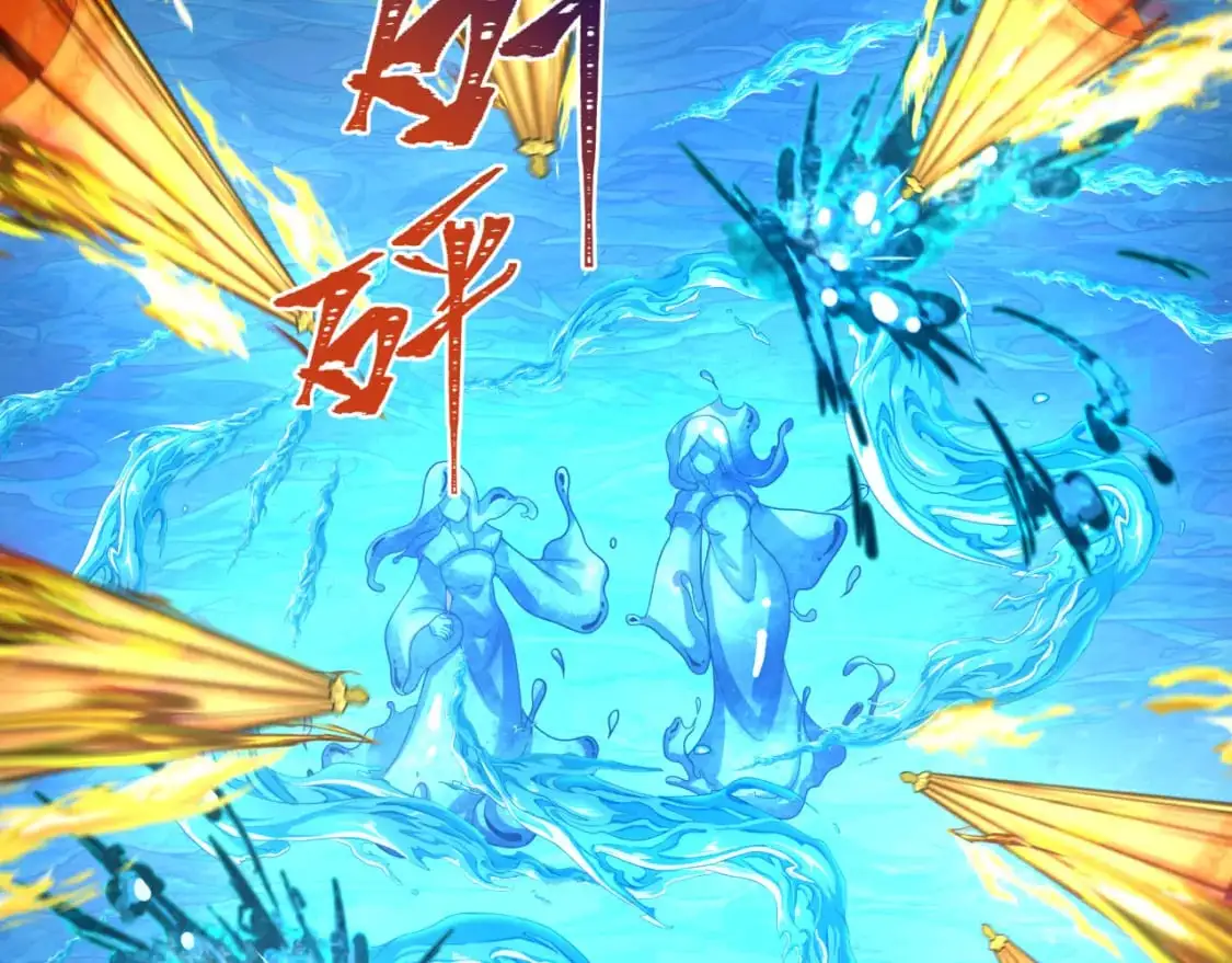 第201话 水鬼小柔！15