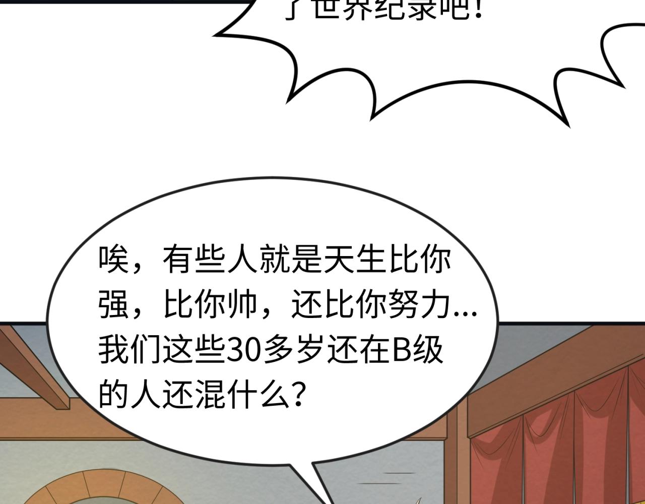 第27话海城招婿12