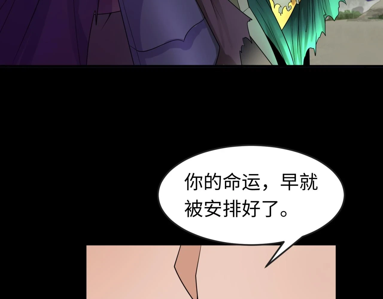 第115话 林风vs魏无际！40