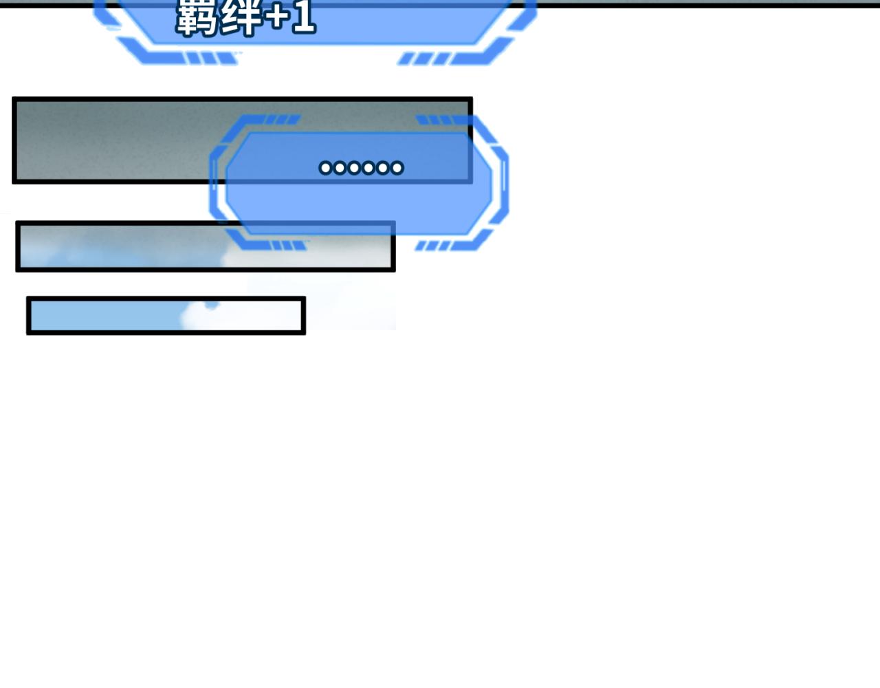 第88话 血月！39