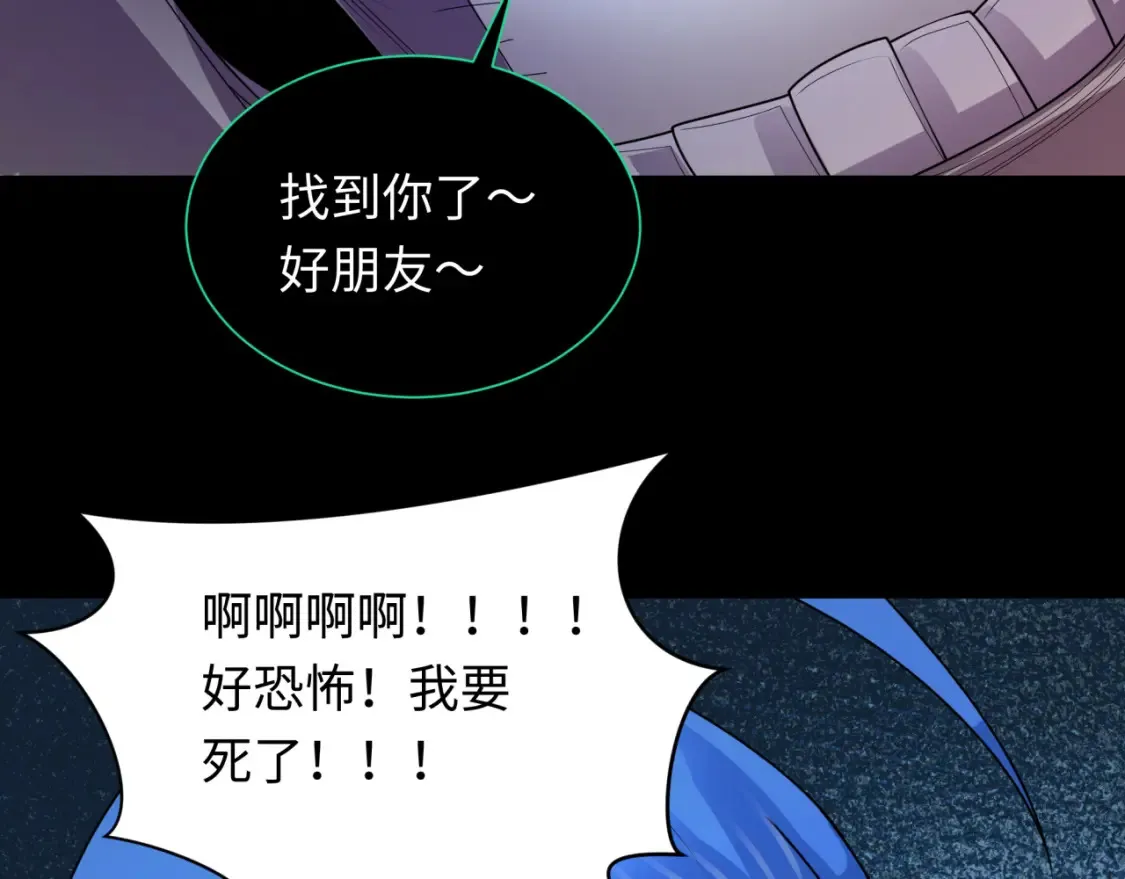 第240话 激情一击！68