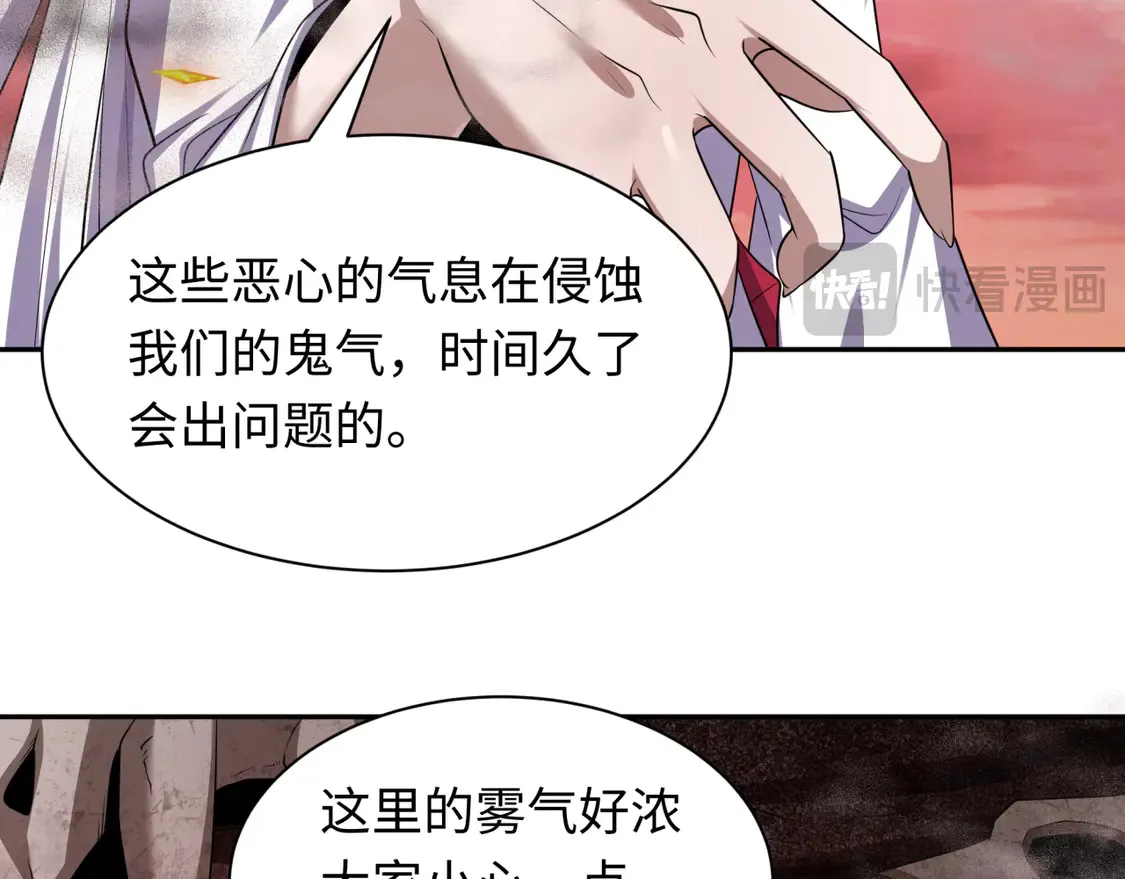 第258话 丧尸龙！17
