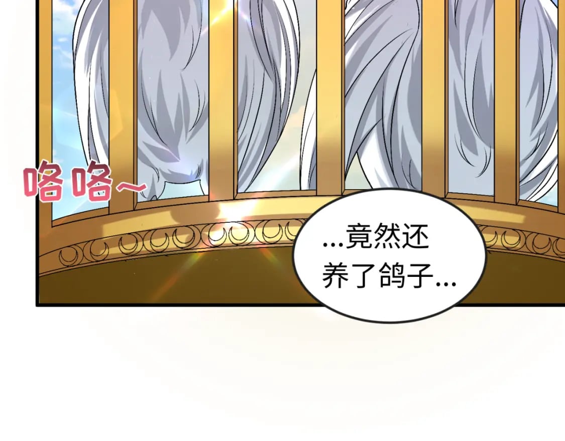 第152话 幽冥聚魂术！69