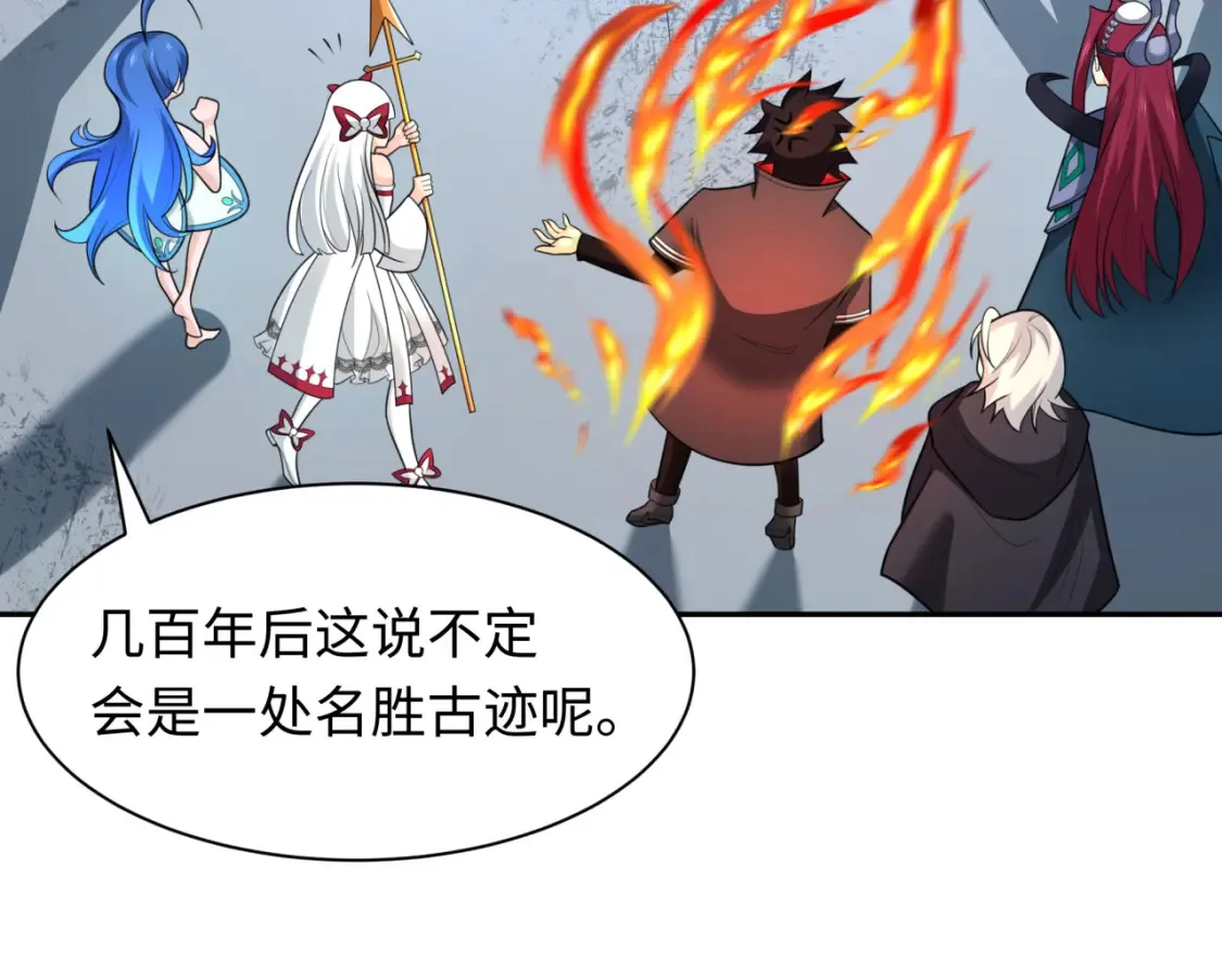 第244话 传奇谢幕！51