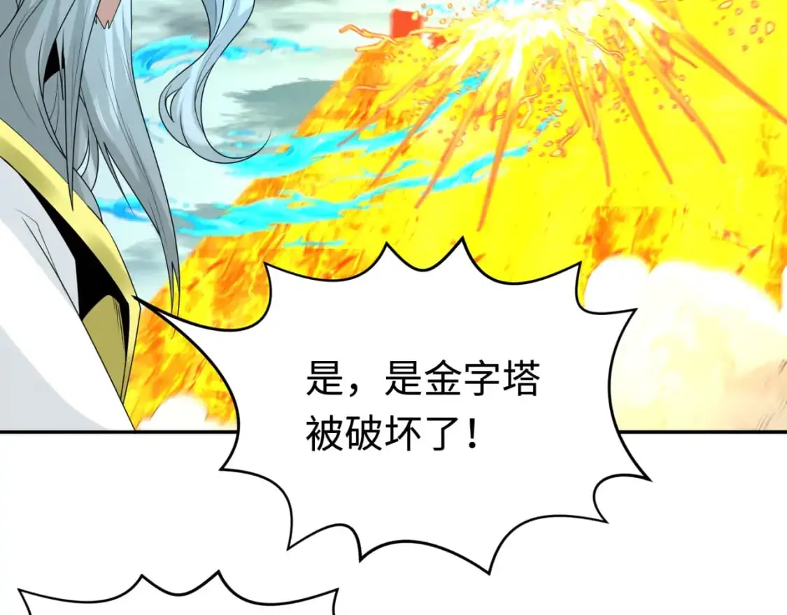 第207话 切塔计划！110