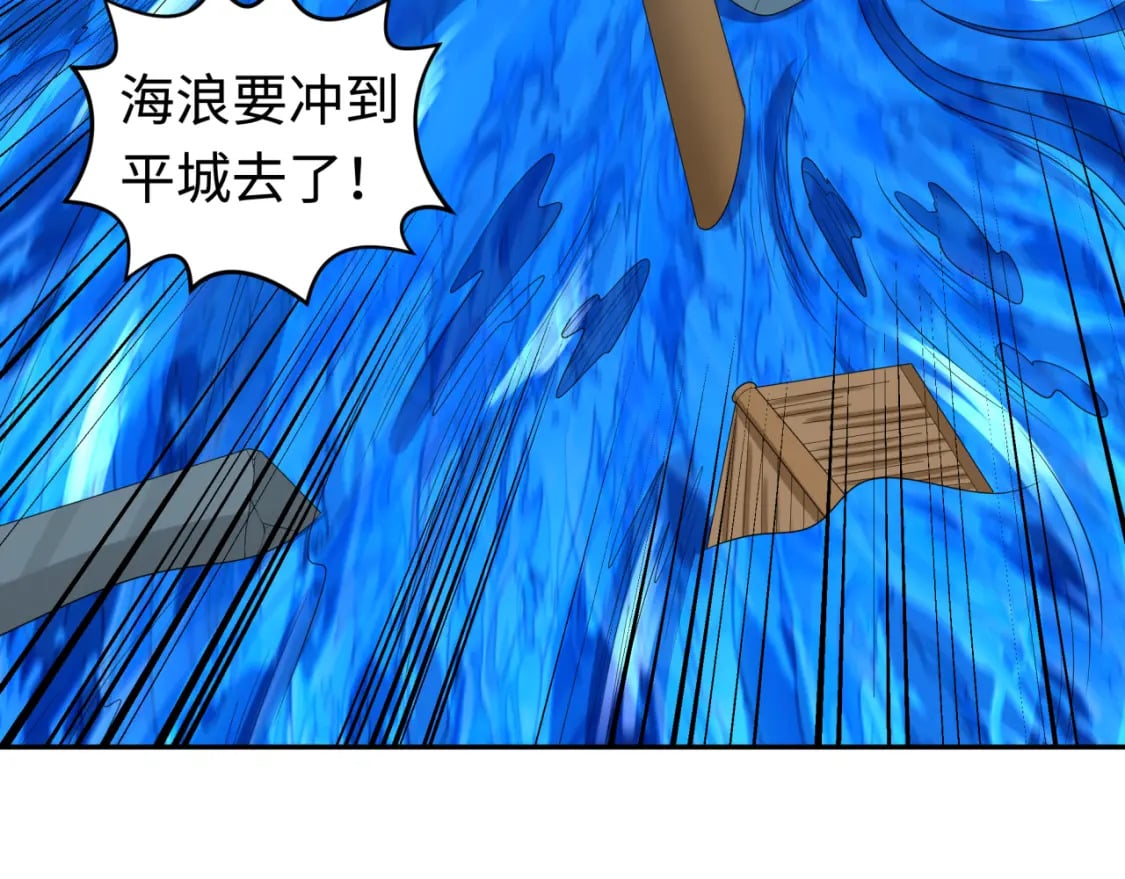 第188话 合体鬼！28