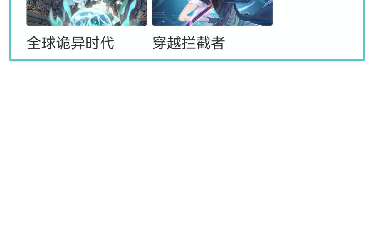 第69话又见妍会长102