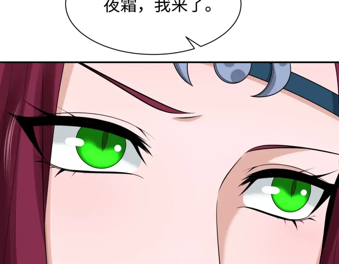 第205话 东方大军集结！91
