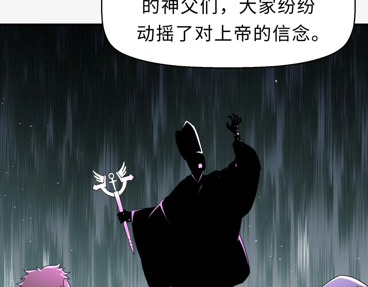 第120画 噩梦级鬼域！72