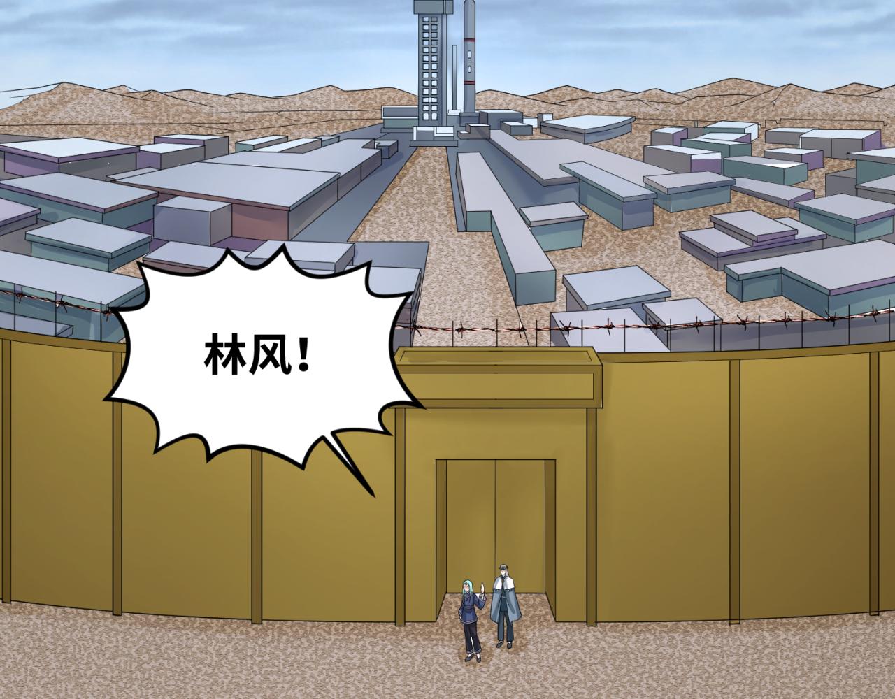第102话 卫星发射16