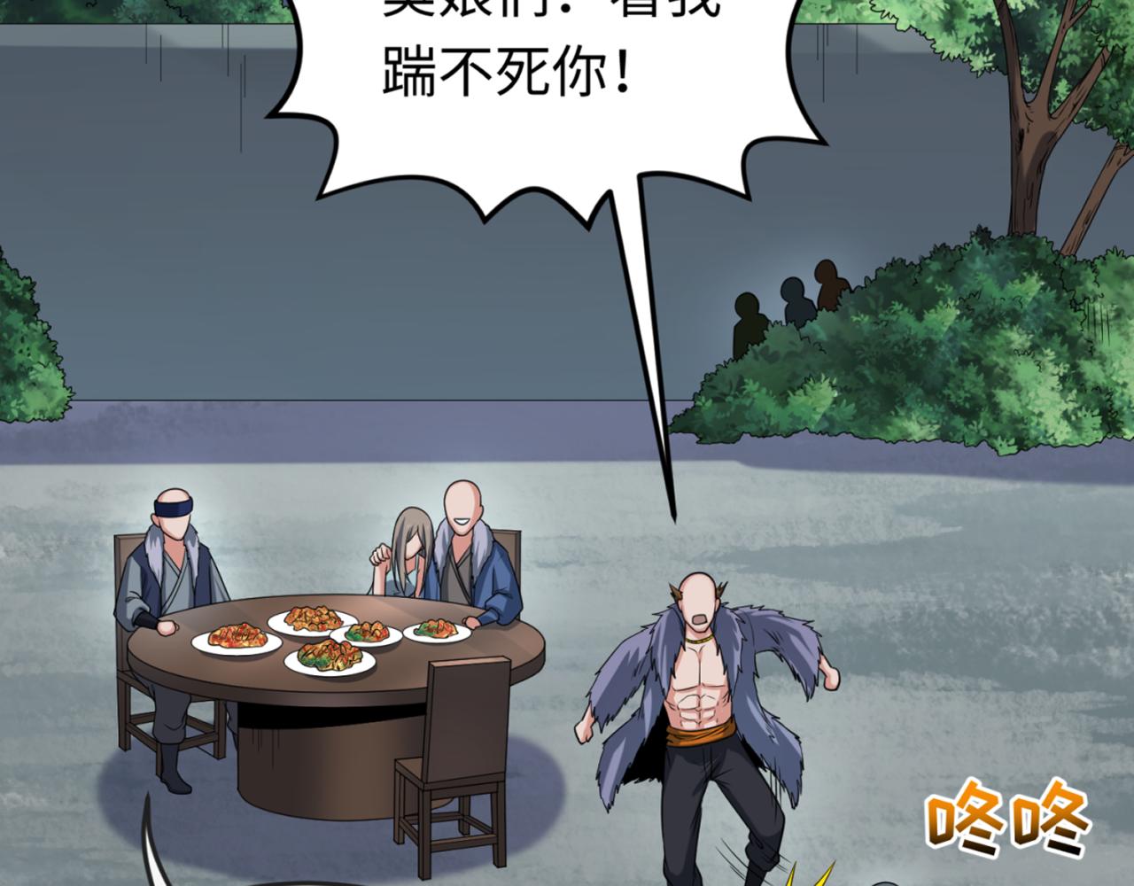 第61话江薇80