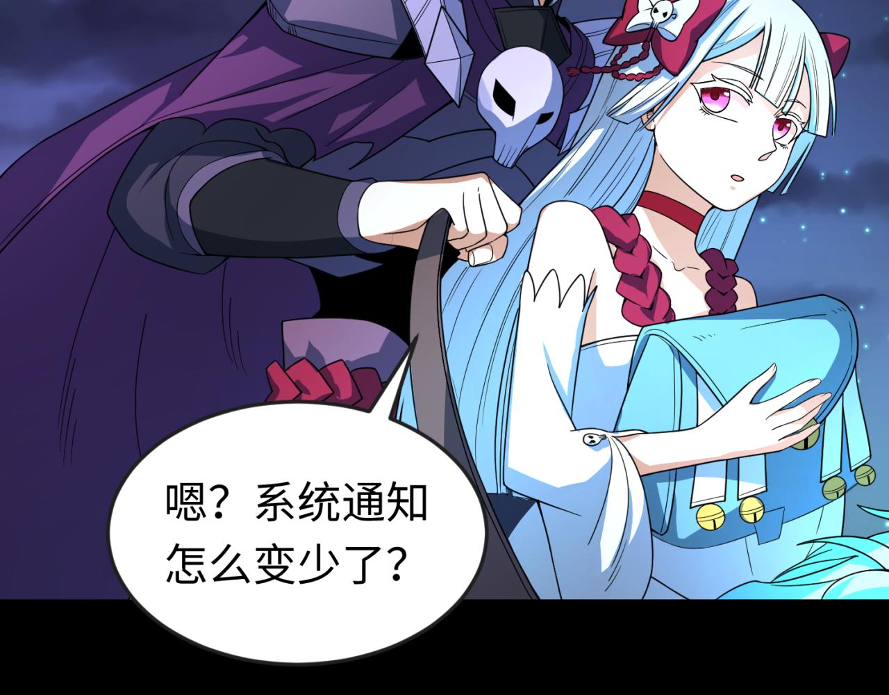 第103话 鬼邮差！佛头鬼棺！56