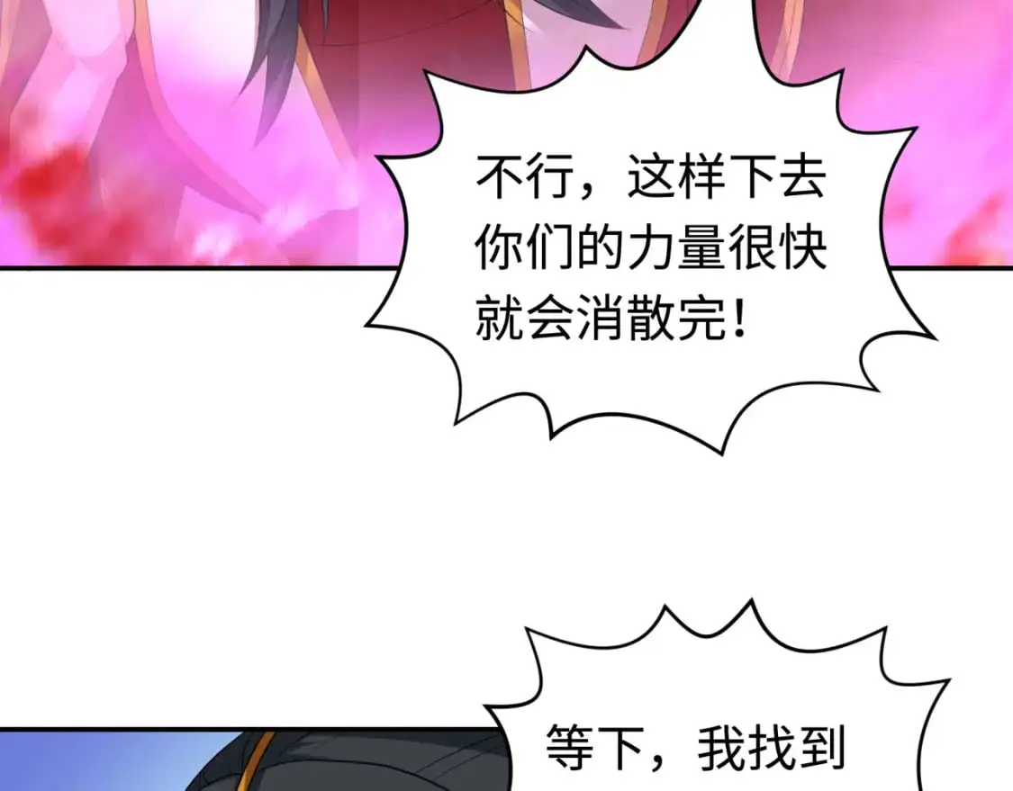 第196话 意料之外的强敌！86