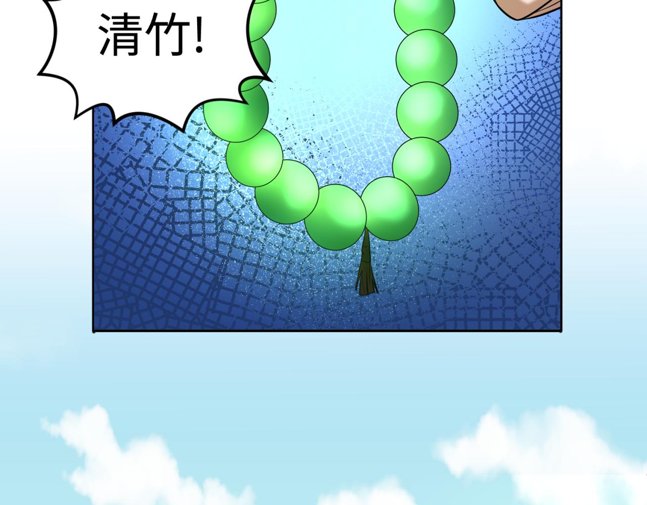 第51话鬼尼姑vs鬼观音！5
