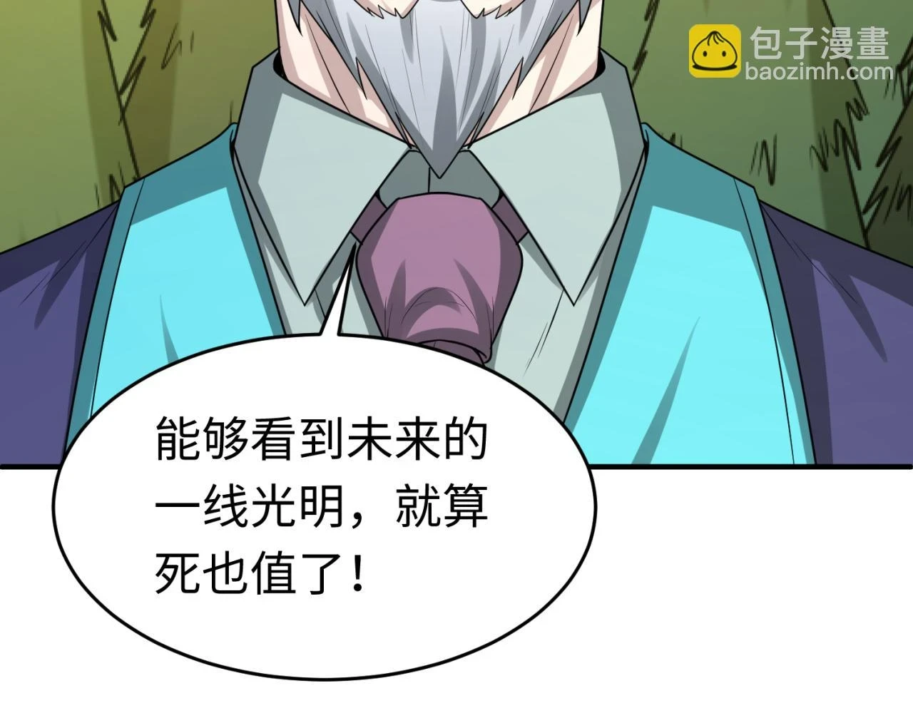 第118话 海城主林风42