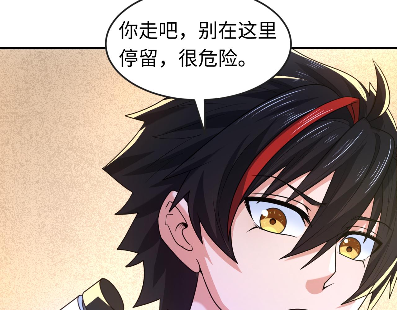 第108话 围攻道观！19