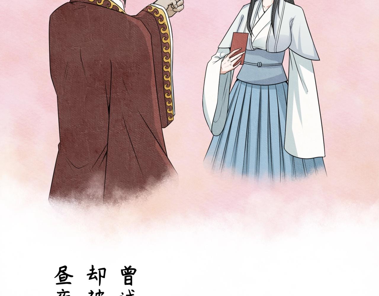 第14话萱华102
