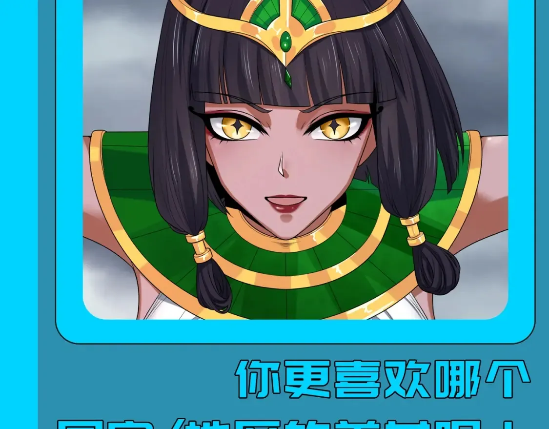 第126期 整活企划：各个地方有各个地方的美女6