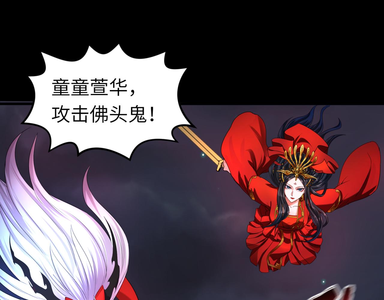 第104话 血祭增幅！11